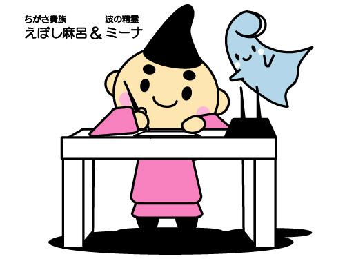 茅ヶ崎市検診について