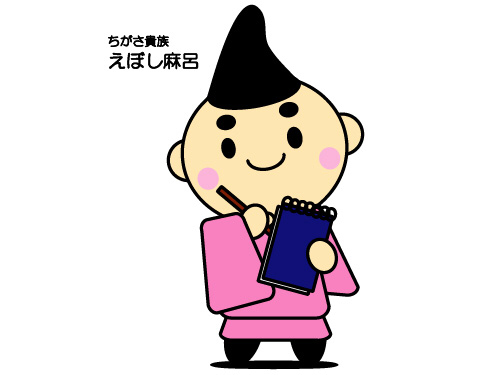 健康診査