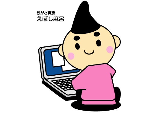がん検診