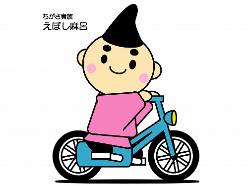 その他（肝炎検診）
