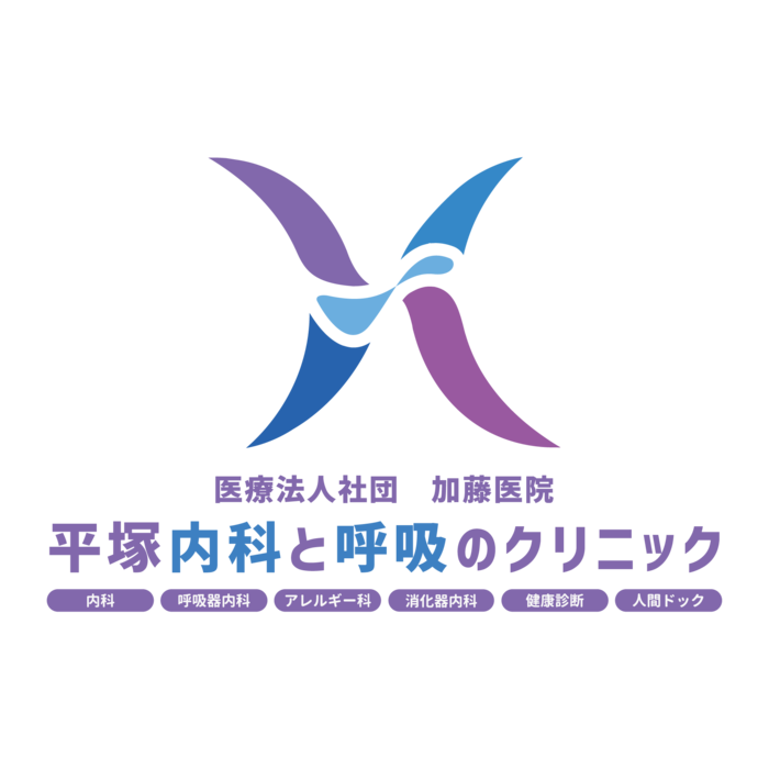 平塚内科と呼吸のクリニックロゴ
