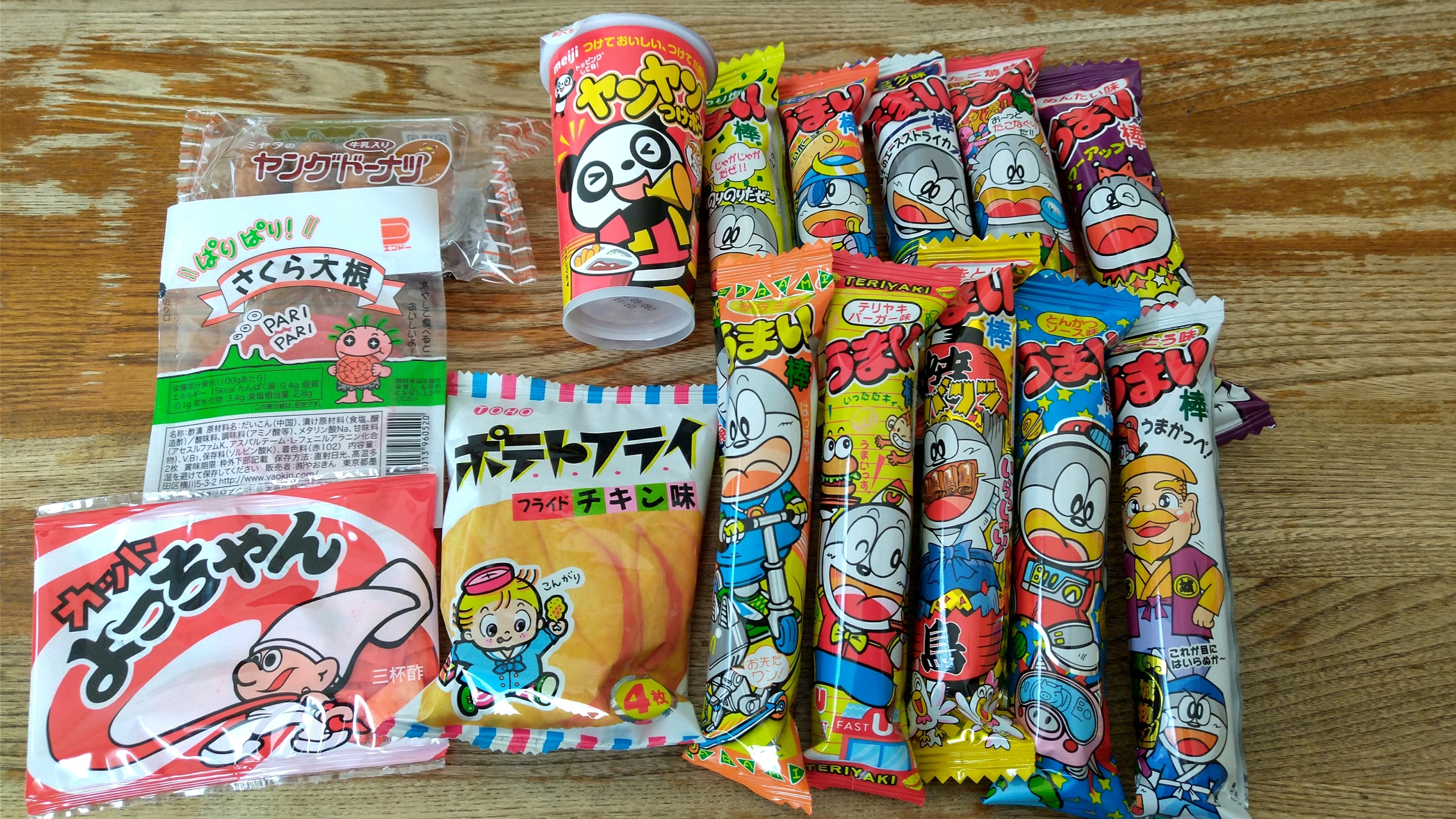 お菓子