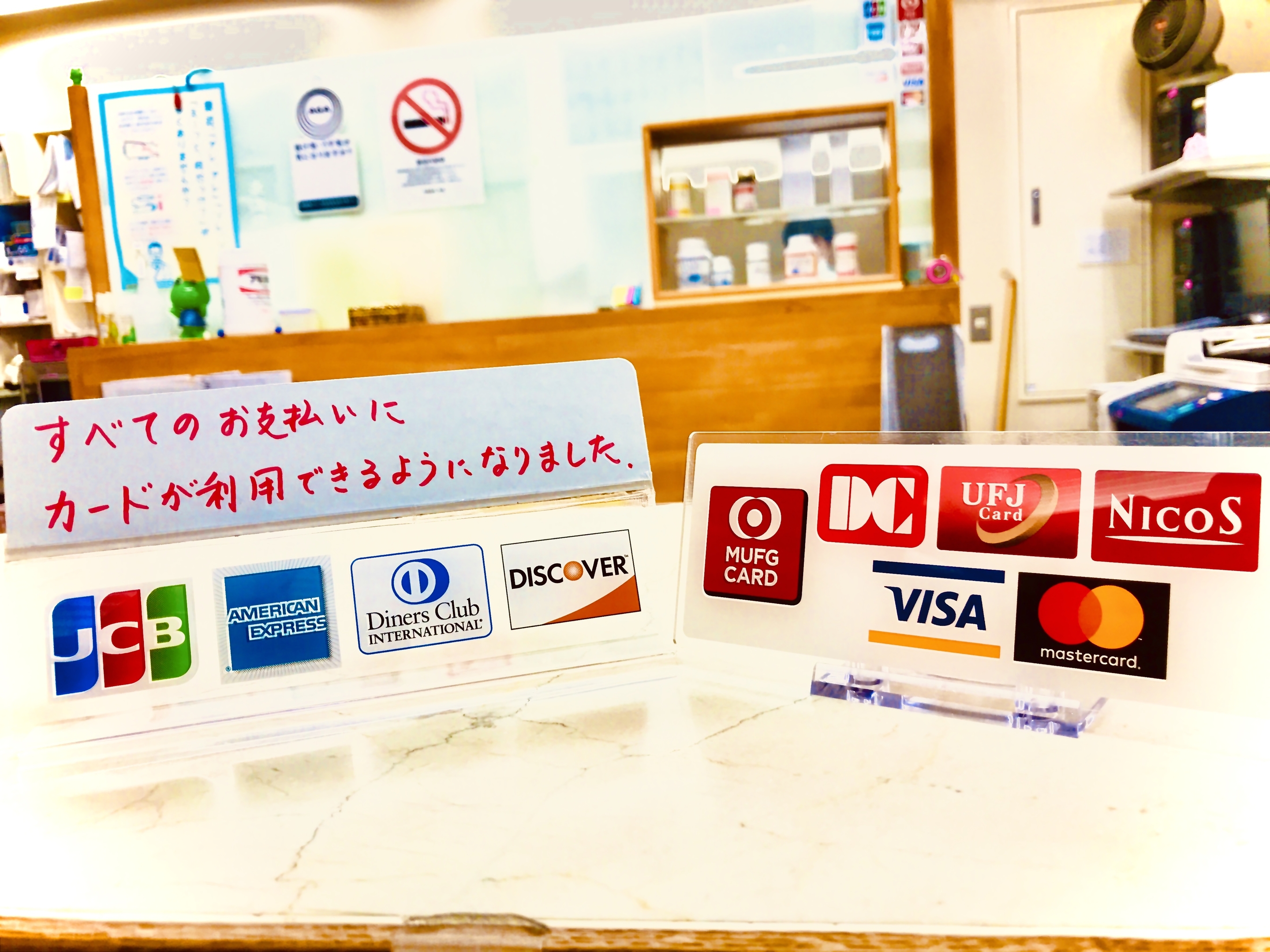 クレジットカード