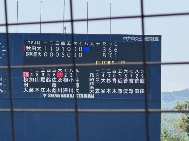 野球