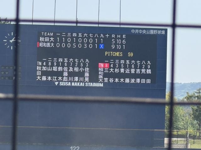 野球