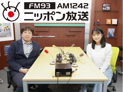 ニッポン放送 竹内由恵のT‐Times