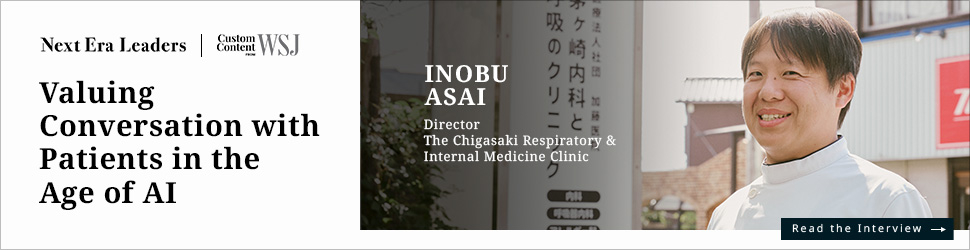 ウォール・ストリート・ジャーナル