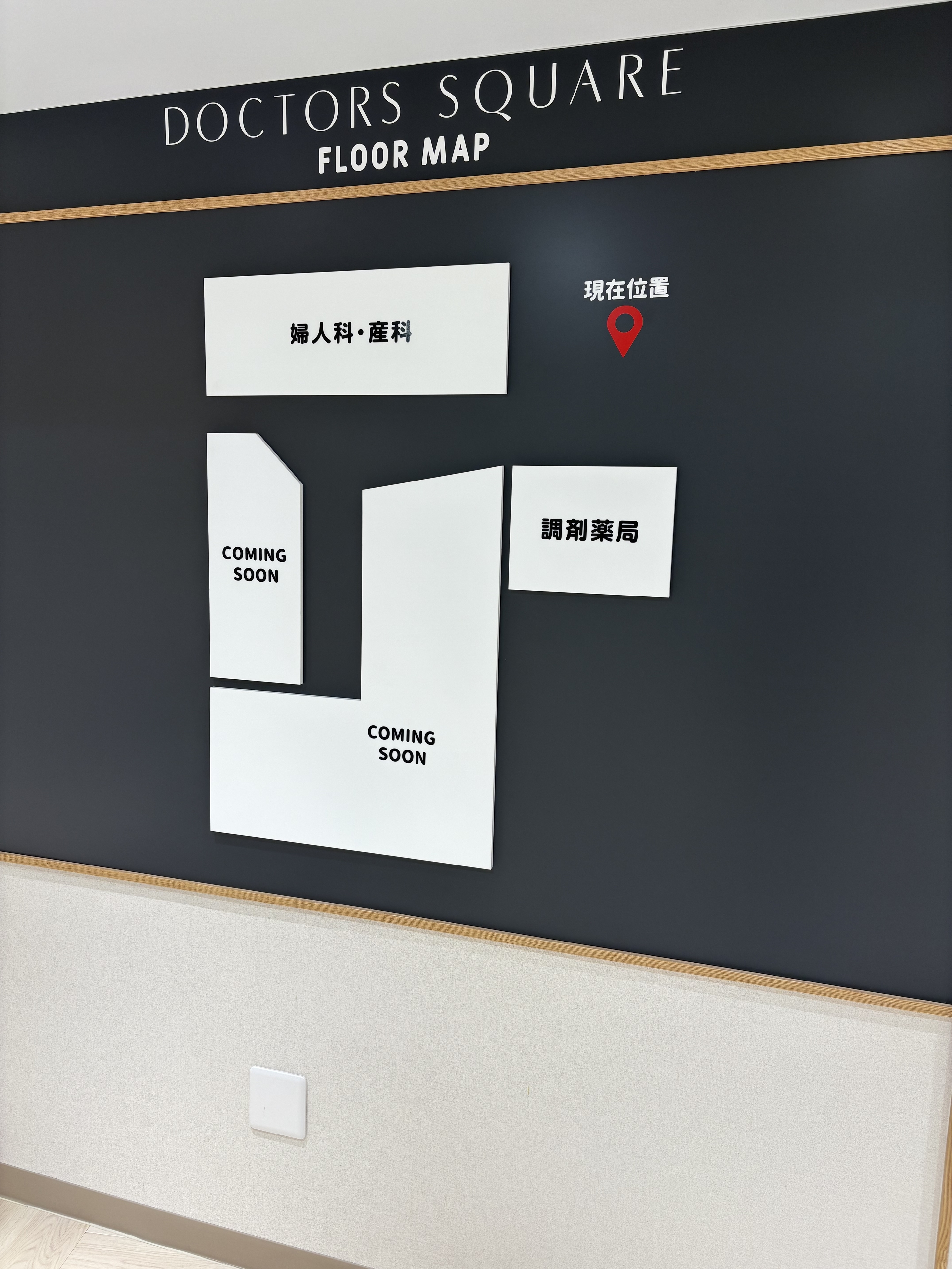 平塚フロアマップ