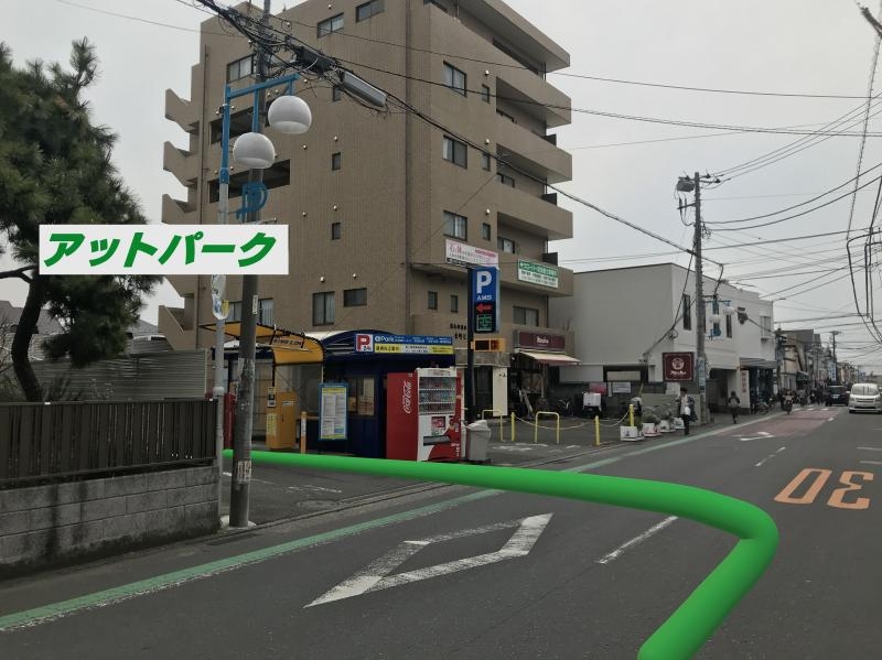 アットパーク駐車場