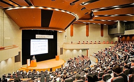 学会費補助