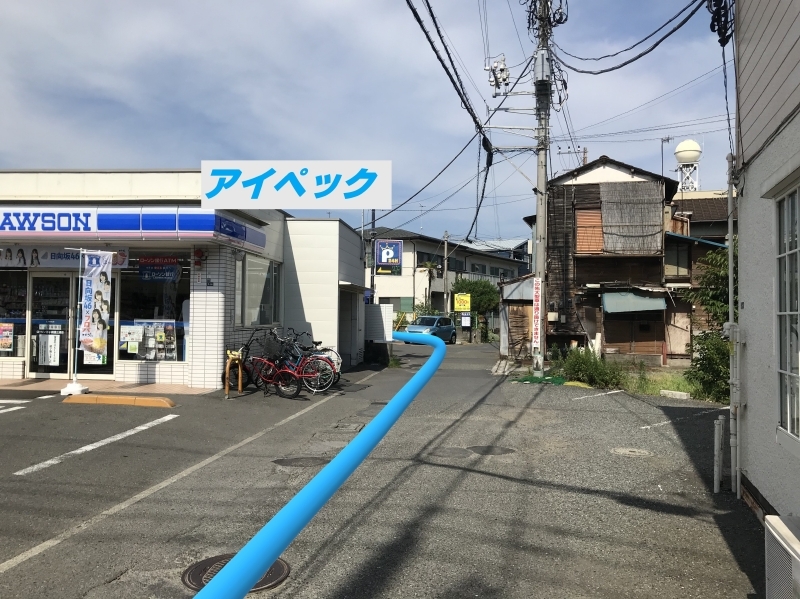アイペック１