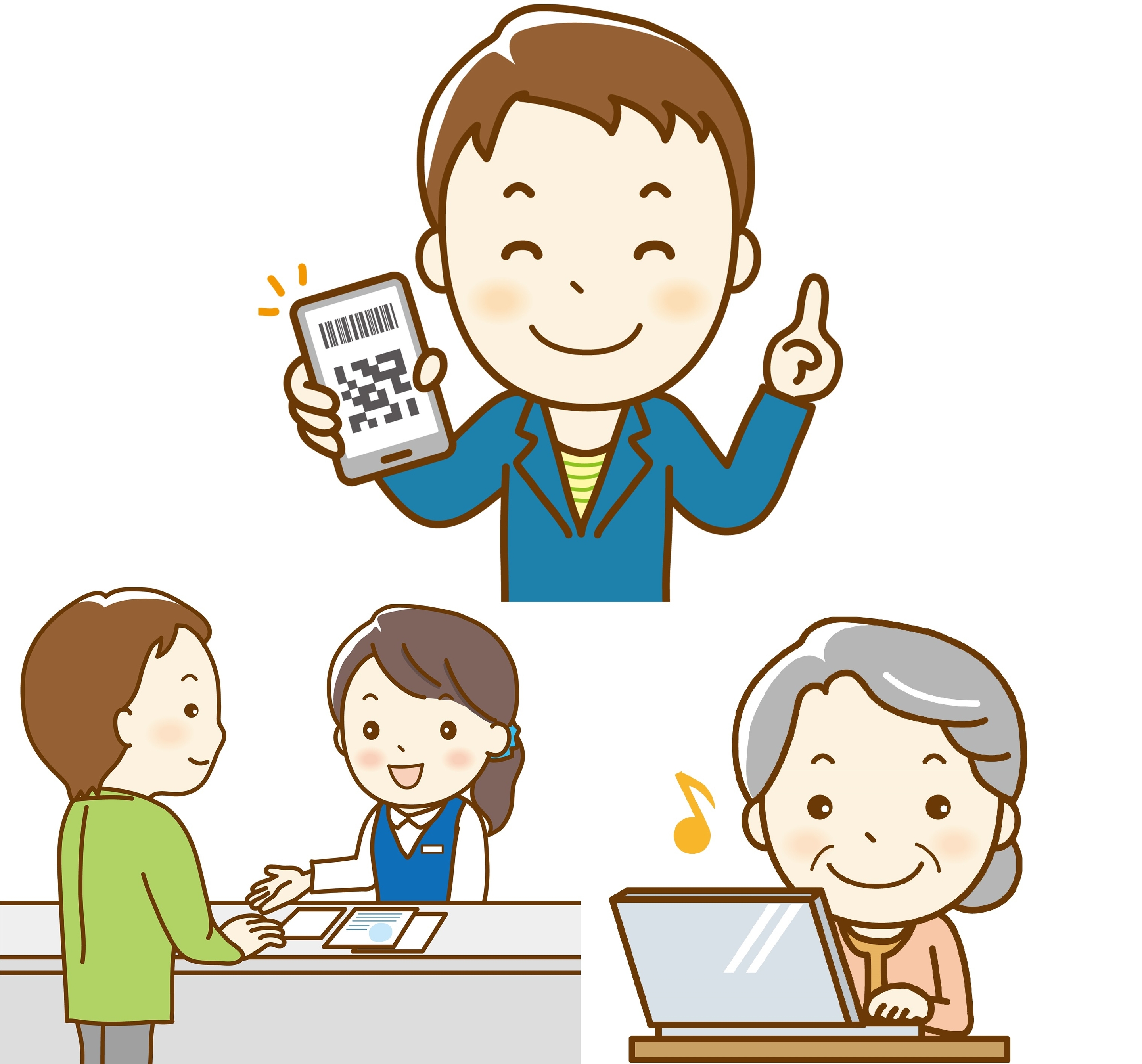予約イラスト