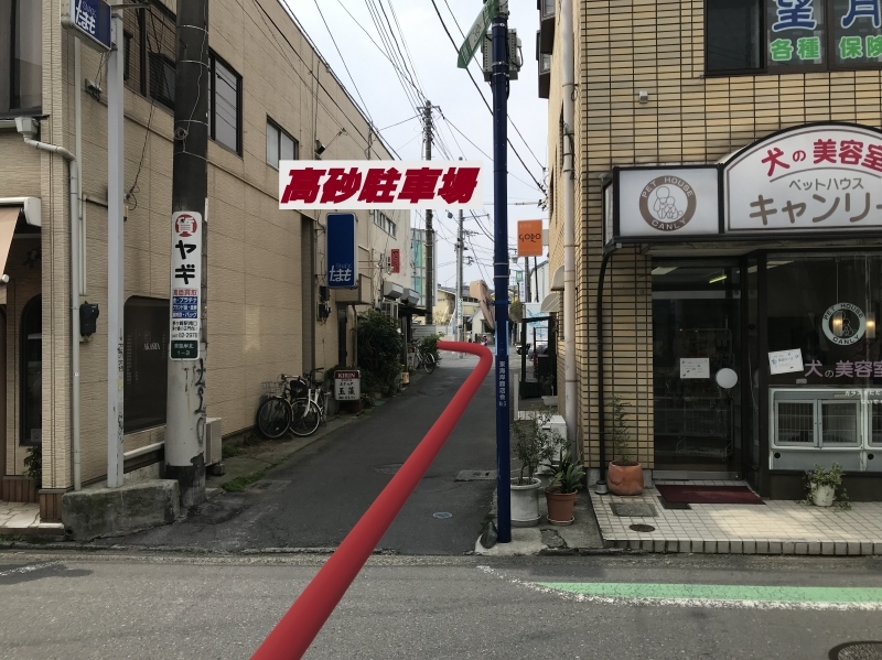 高砂3