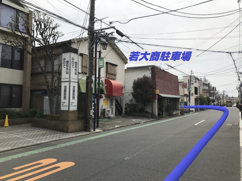 若大商1