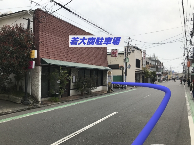 若大商2
