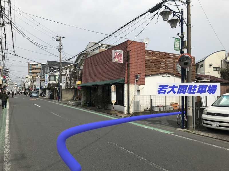 若大商3