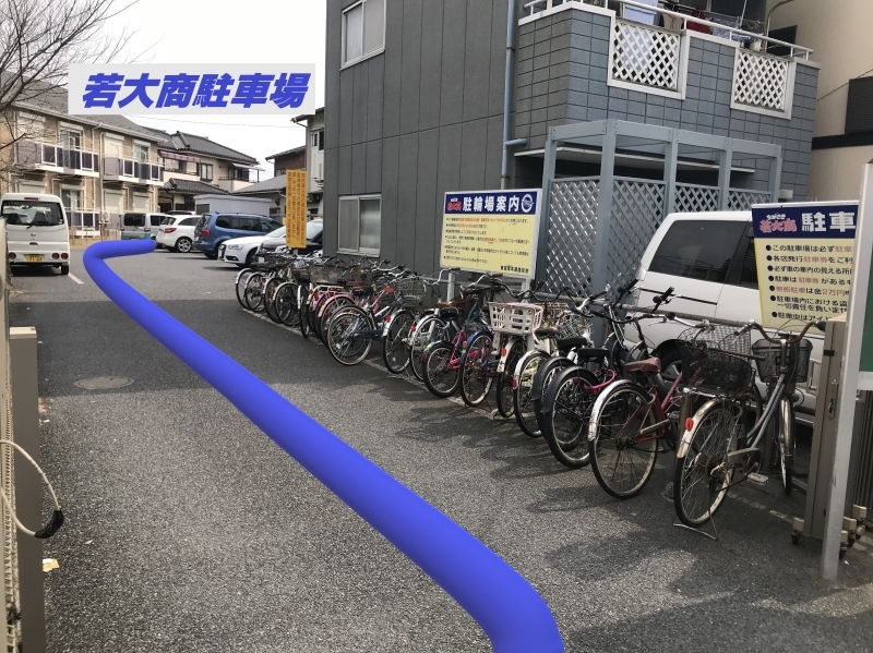 若大商４