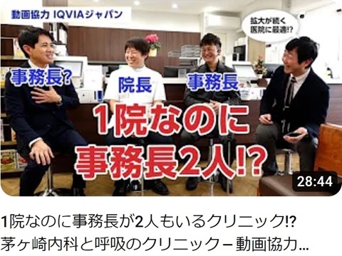 Youtube「Weveryチャンネル」